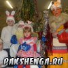 Маленькие пакшары встречают Новый 2013 год!